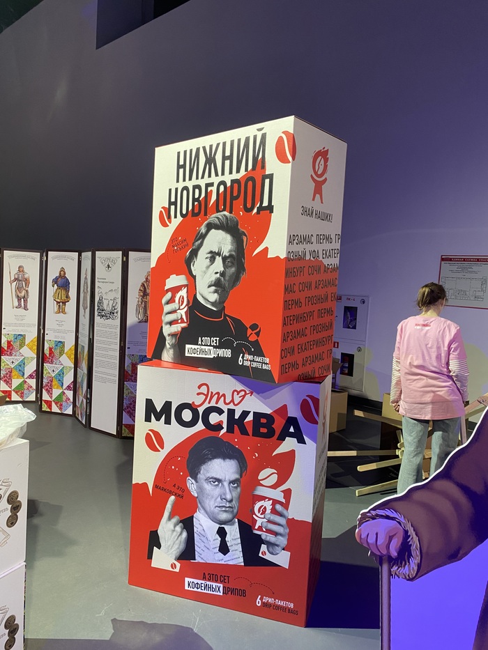 Максим здесь Нижний Новгород, Мобильная фотография, Прогулка, Максим Горький, Уличная фотография, Длиннопост