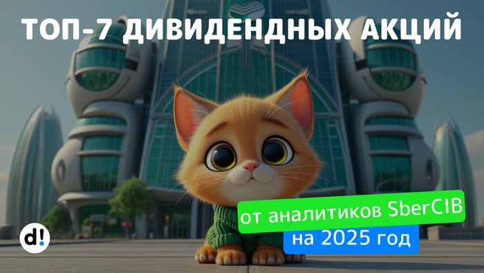 -7    2025 .    ? ,   ,  , , , 