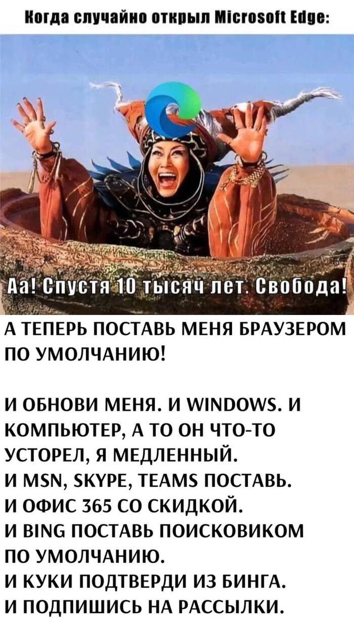     ,   , Windows, , Microsoft Edge, 