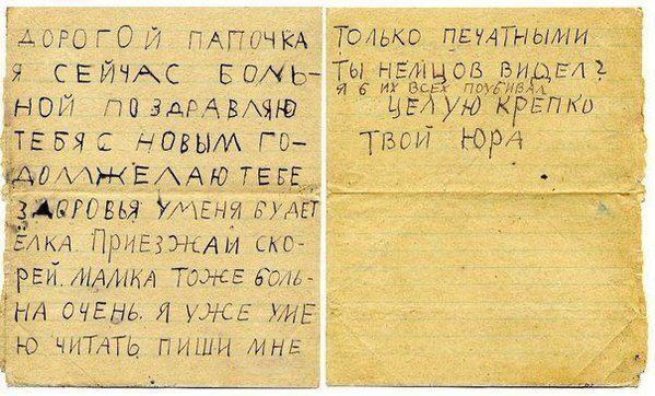    , , 1942 