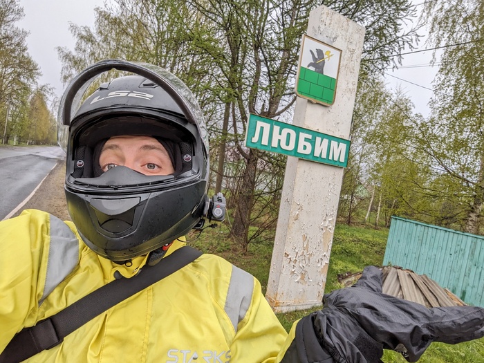 Всратые затеи мы...