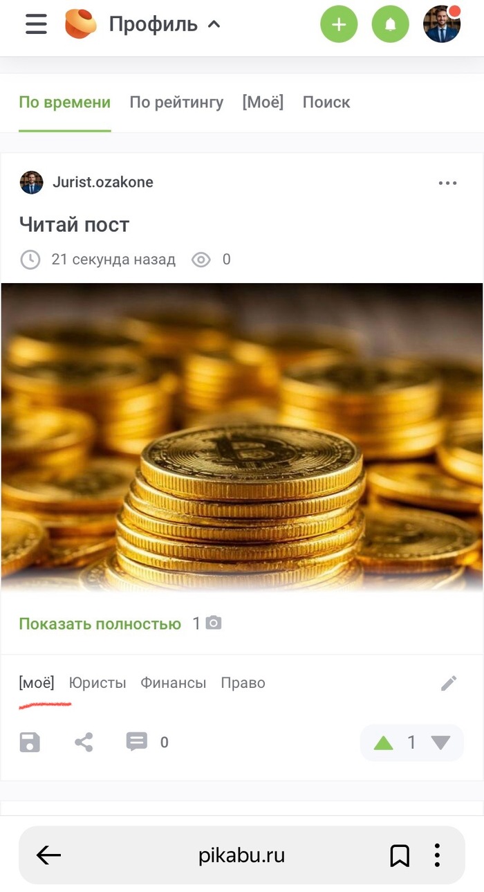 ,      ?! ,  , , , , , , , , , , , ,   ,  