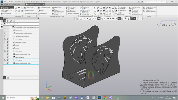   -3D   CAD-        