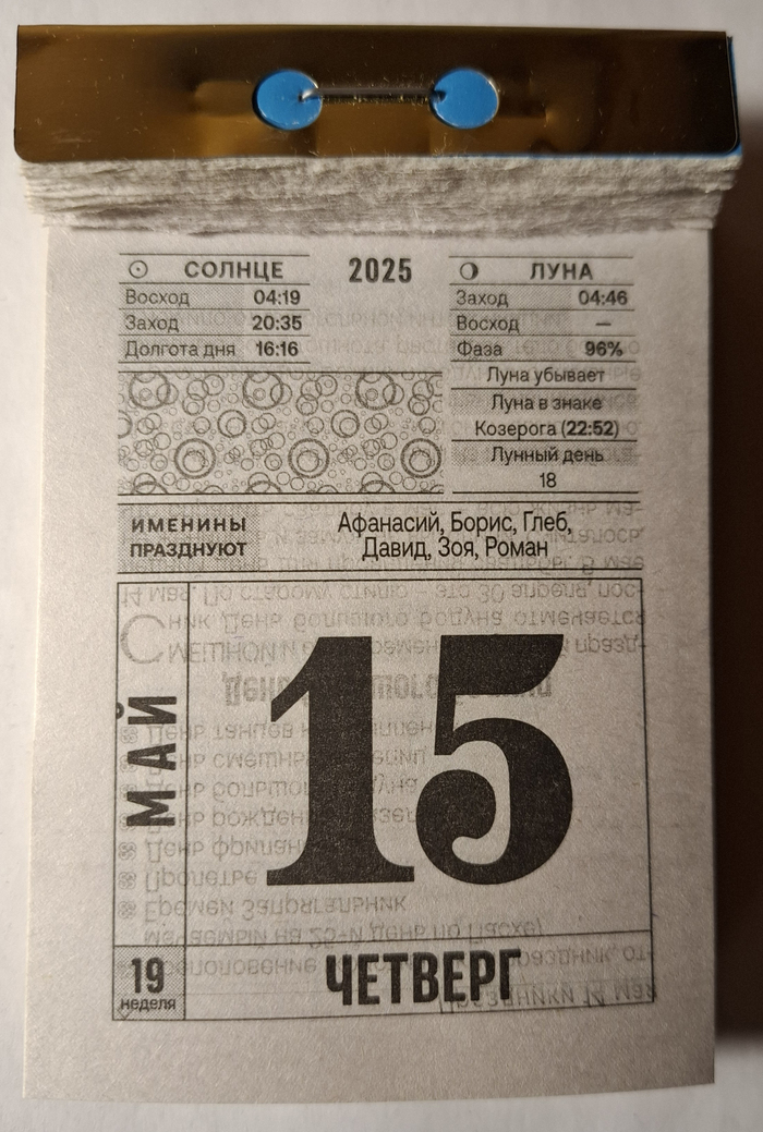 2025. 15   , 2025, , 