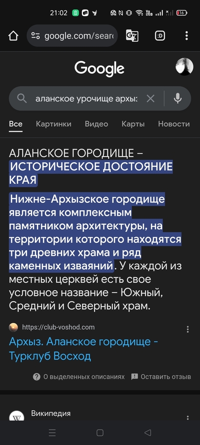 Иллюстрация к комментарию