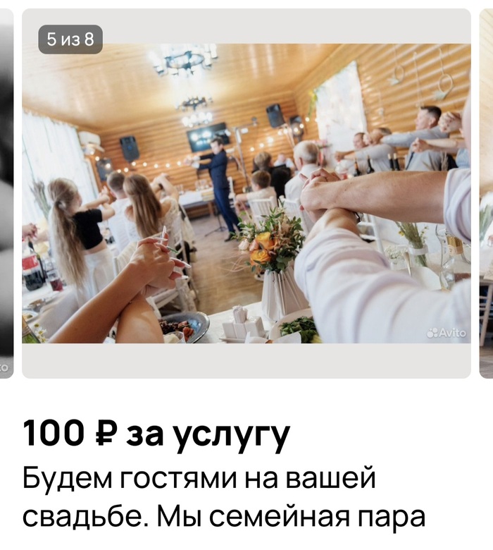     ? , , , , 