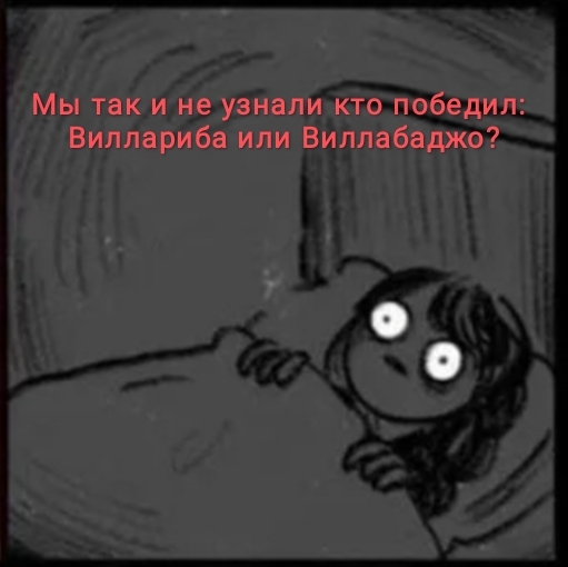  !