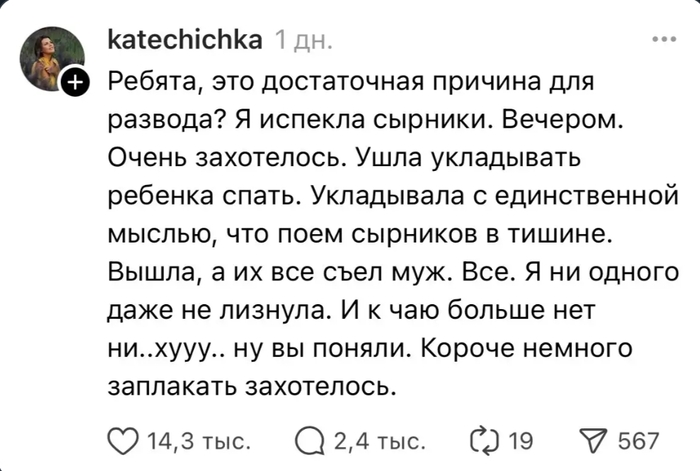 Очень грустно стало от этого поста
