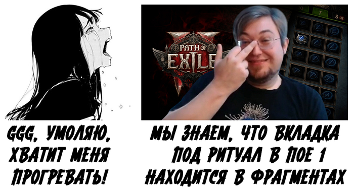    Path of Exile 2 Path of Exile 2, Path of Exile,  ,  , ,   ,  ,  , 