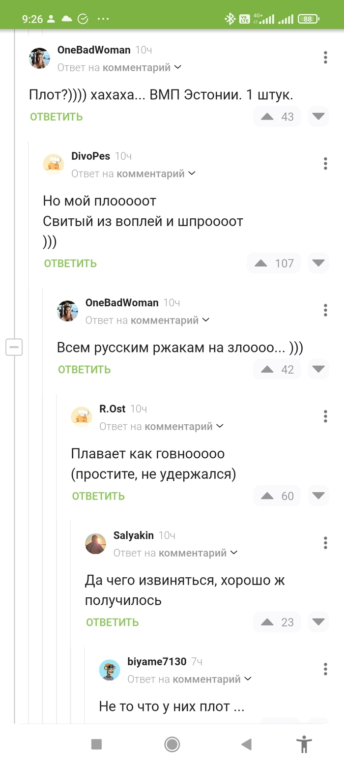 -    , , , 