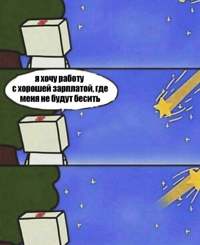 Вот я так и думал