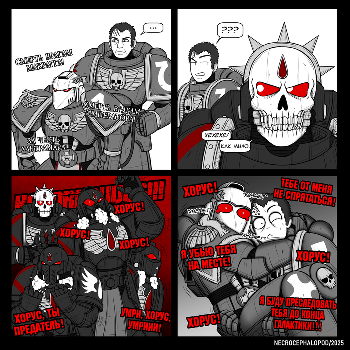     , , Warhammer 40k, Wh humor, Adeptus Astartes, Ultramarines, Warhammer 40k: Space Marine 2, Blood Angels,  , Necrocephalopod