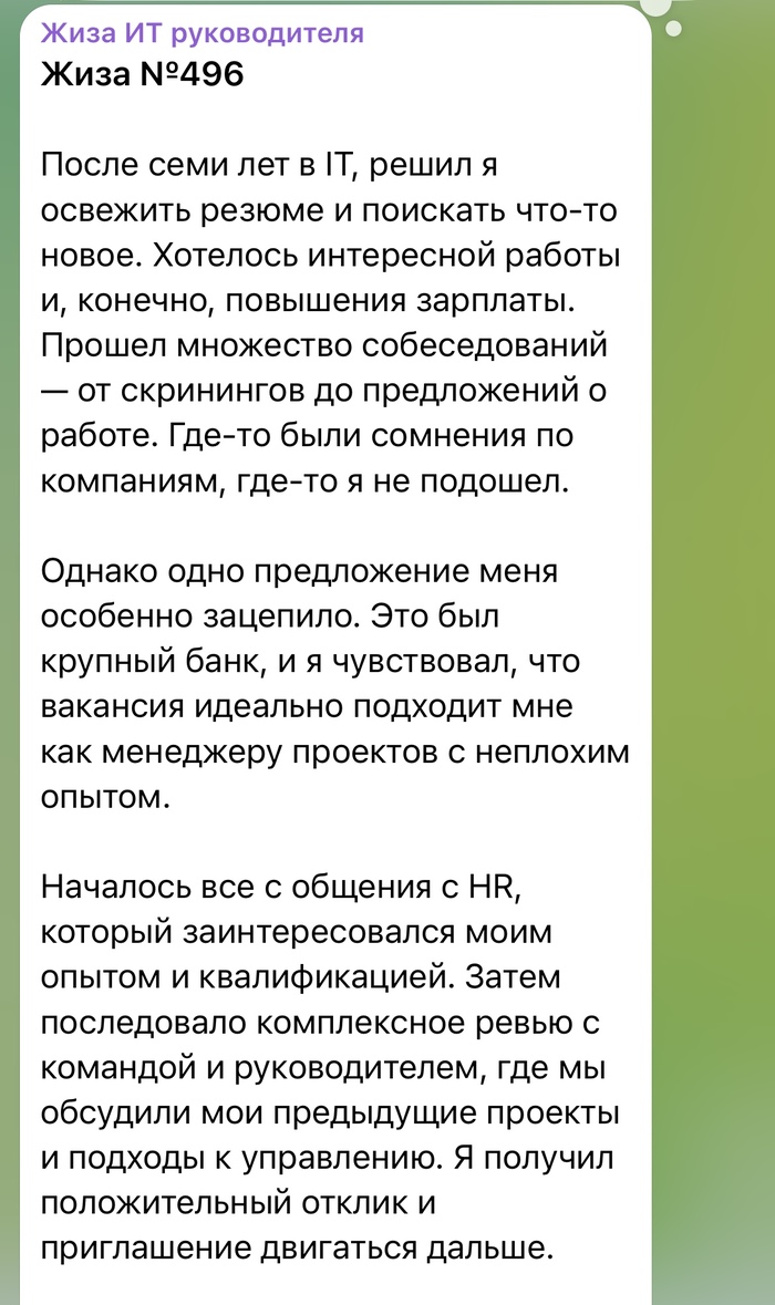       IT, , ,  , ,   , , Telegram (), 