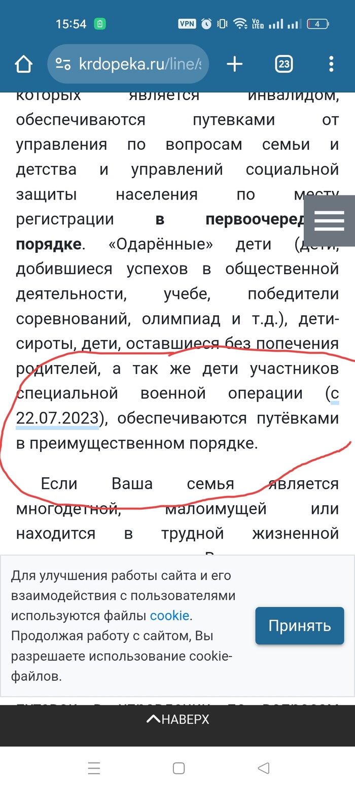 И повторилось всё как встарь... Политика, Дети, Госдеп, Льготы, Ветераны, Длиннопост