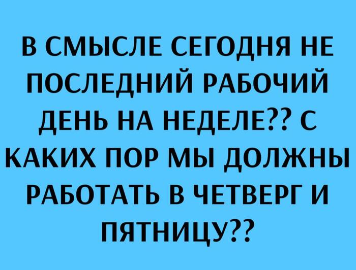 :      ,  ,  !