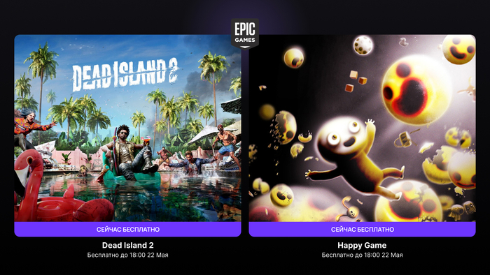    EGS  Dead Island 2  Happy Game  ,   , Epic Games Store, , , , , Dead Island 2,  Steam, ,  , , , RUTUBE,  , ,  