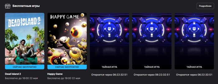      Epic Games Store  ,   