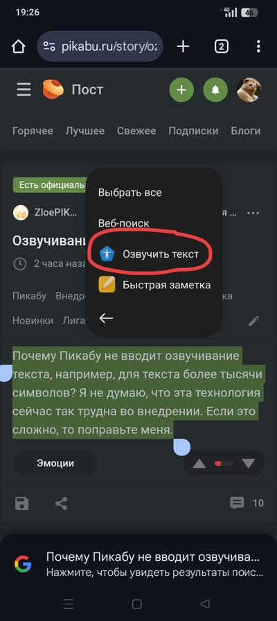 ����������� � �����������