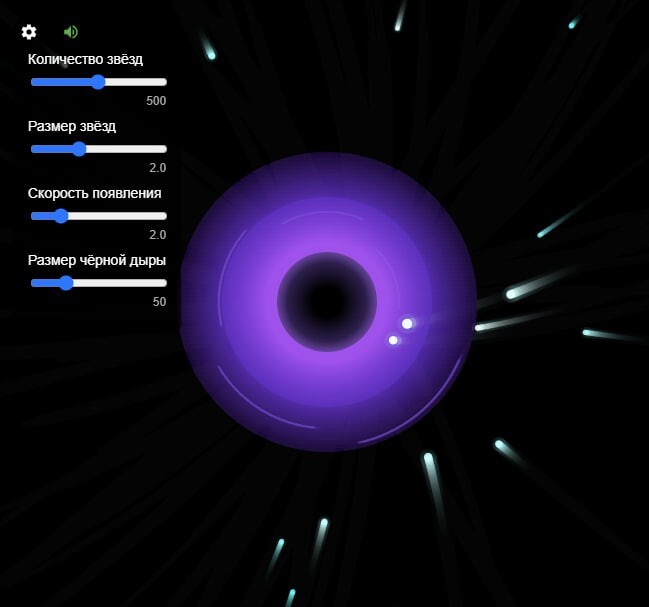 HTML5 Black Hole ( )  , Javascript, , Html 5, Web-, 2D, , , Fl Studio, ,  , 
