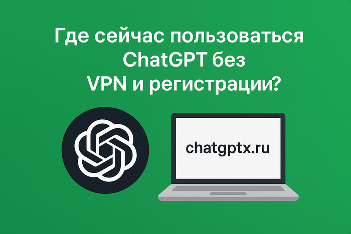    ChatGPT  VPN  ? ChatGPT, -, DeepSeek, ,  ,  , IT