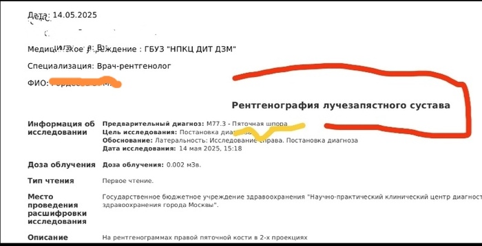 ���������� ��������