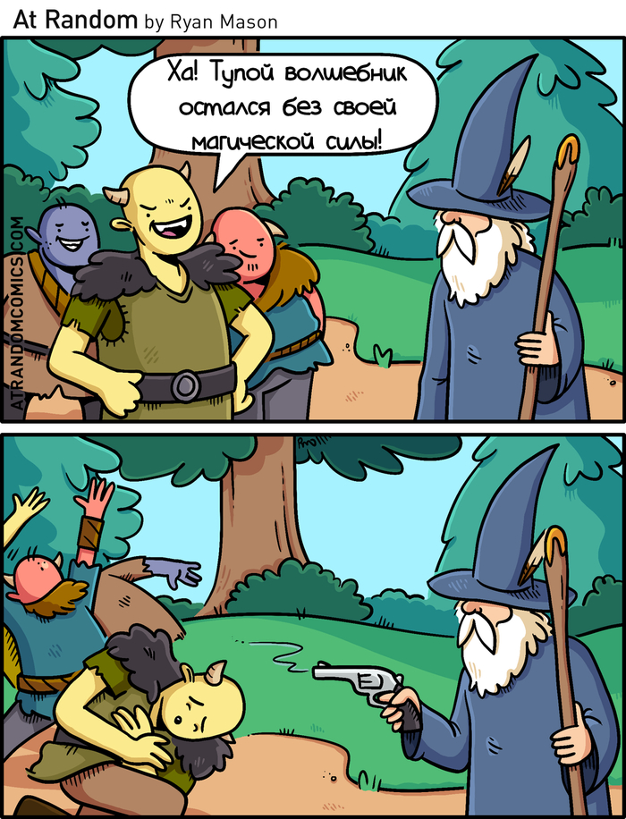    , , , , , Atrandomcomics
