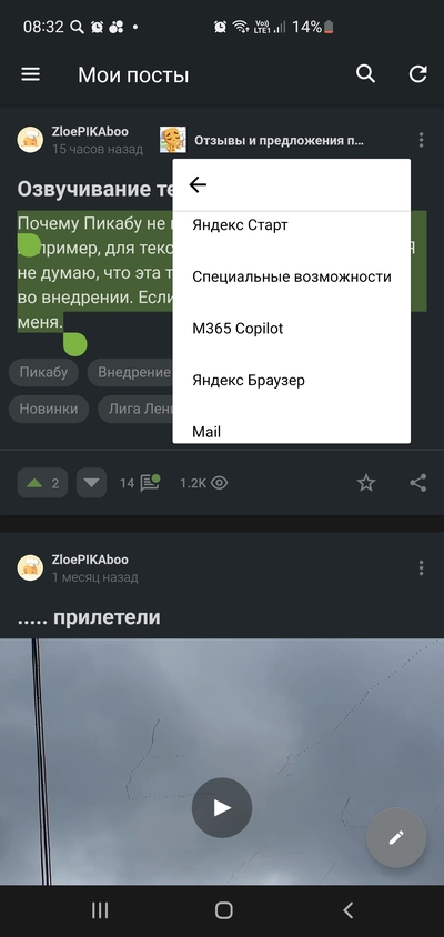 ����������� � �����������