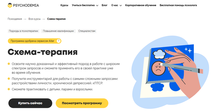  -  : [-6]  -   , , ,  , , -,   , , , , , , ,  , 