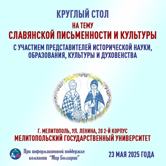 Прелесная новость