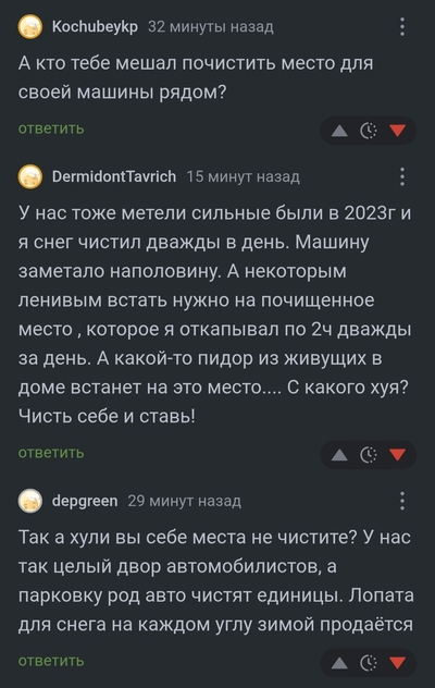 ����������� � �����������