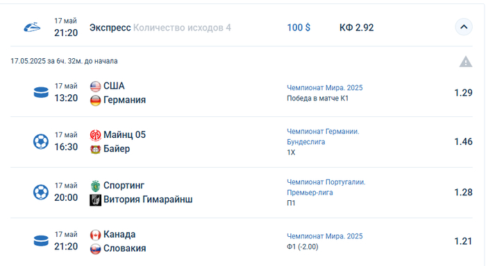    17.05.2025   ,   ,  ,  