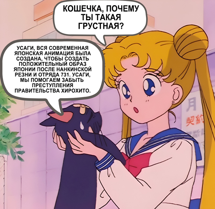      , , , Sailor Moon, Tsukino Usagi,   