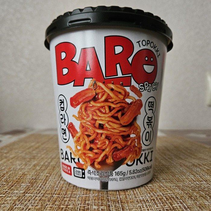 Baro Cup Noodle Topokki , , , ,  , 