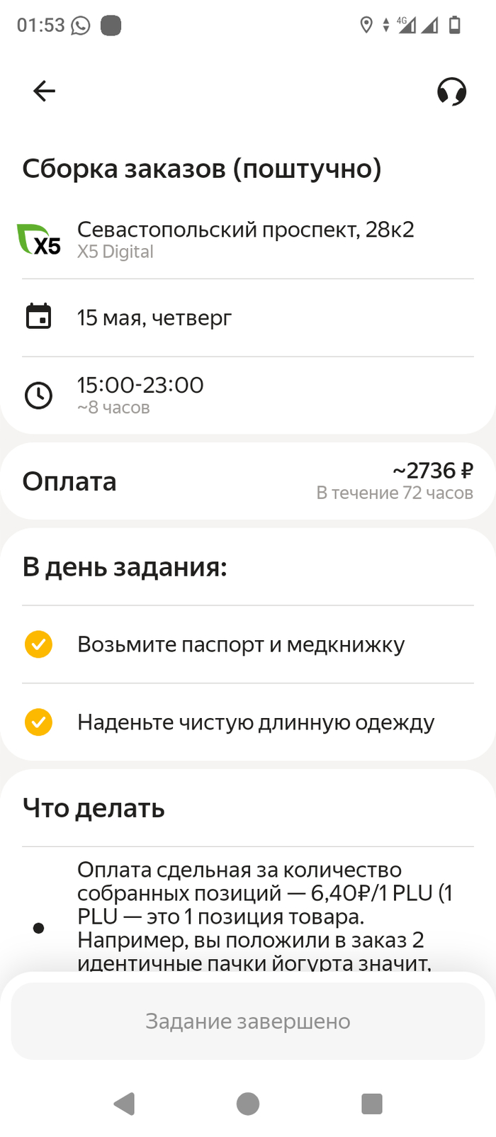   (   )  , , , , , , , 