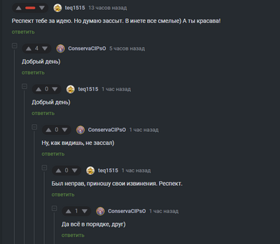 ����������� � �����������