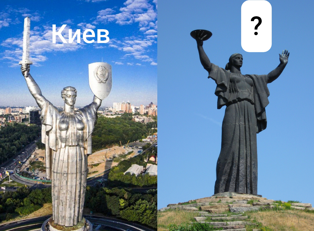 After the war, two monuments to Motherland were erected in Ukraine. One in Kyiv, but where is the second? - My, Military history, Military, The soldiers, The Second World War, The Great Patriotic War, Ukraine, Red Army, War, Nazism, Interesting places, Facts, Informative, Geography, Country, Russia, 20th century, Past, История России, the USSR, Nauchpop, Longpost, Series Cognitive