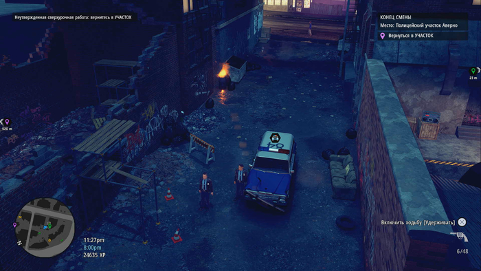 ГГ и его коллега