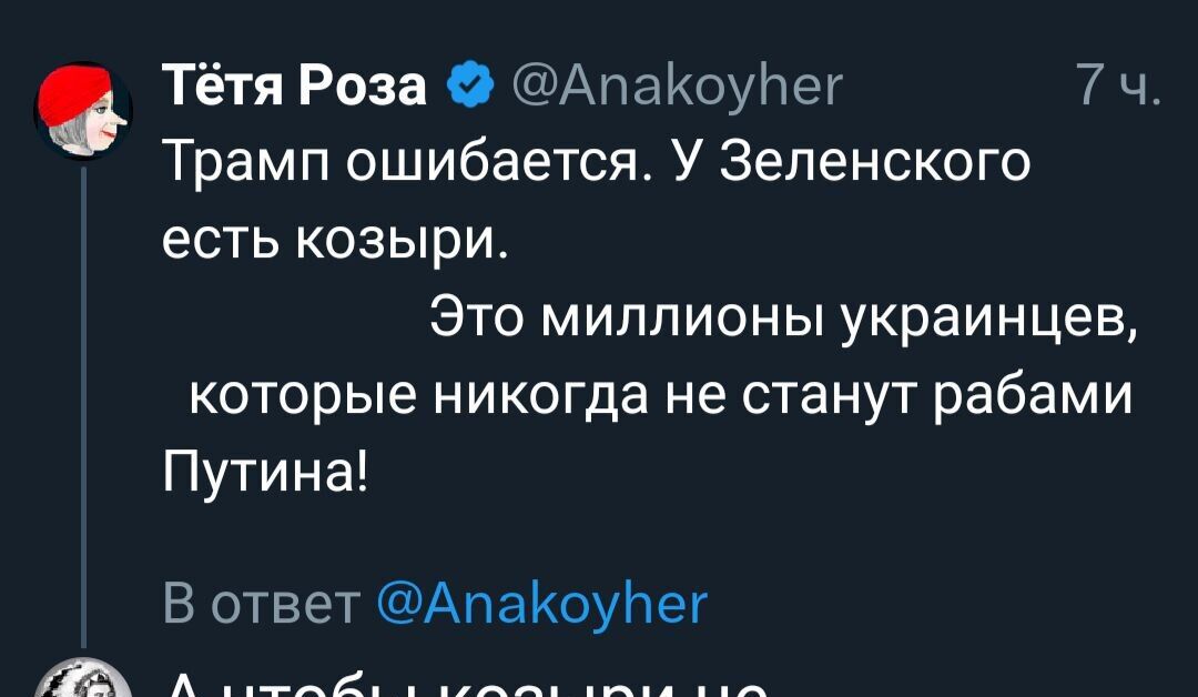 Опять котёл