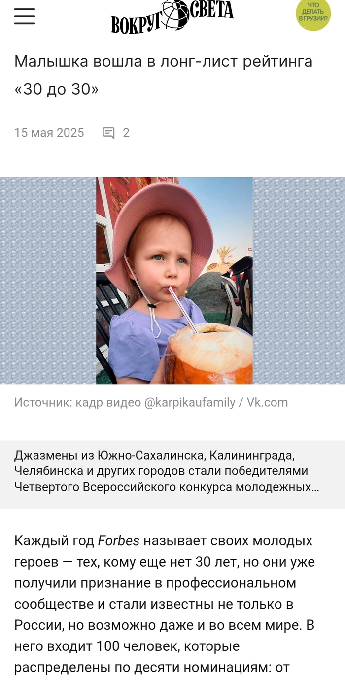  -     Forbes:     Forbes, , , YouTube, 