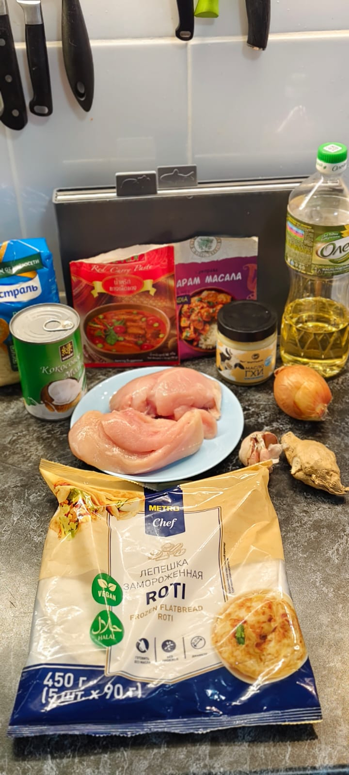 Куриная грудка, рис, кокосовое молоко, лук, чеснок, имбирь, масло гхи, растительное масло, гарам масла и паста кари. Еще куркума, но она в кадр не вошла