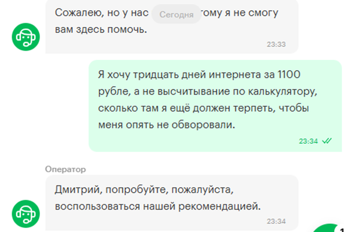 , ,   ,   ,        ?