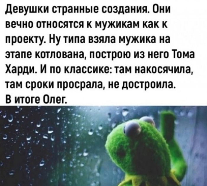 Антон...