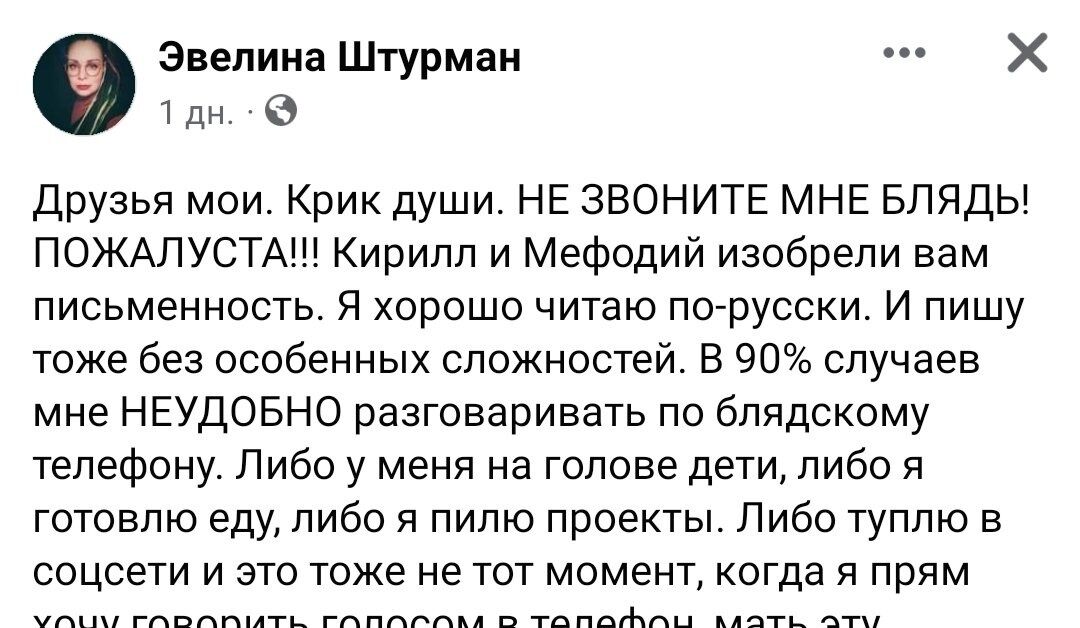 Не мое, но мне захотелось обнять автора. Понимание 100%