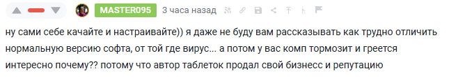 <a href="https://pikabu.ru/story/otvet_na_post_istorii_ot_master095_nu_vot_zachem_obyasnyat_yelementarnyie_chto_lyubaya_usluga_dolzhna_byit_oplachena_12737086?u=https%3A%2F%2Fpikabu.ru%2Fstory%2Fistorii_ot_master095_nu_vot_zachem_obyasnyat_yelementarnyie_chto_lyubaya_usluga_dolzhna_byit_oplachena_12735678%3Fcid%3D352531507&t=%23comment_352531507&h=2adf7cf5bdd0aa64acb9895cc571659d7ecf97b9" title="https://pikabu.ru/story/istorii_ot_master095_nu_vot_zachem_obyasnyat_yelementarnyie_chto_lyubaya_usl..." target="_blank" rel="noopener">#comment_352531507</a>