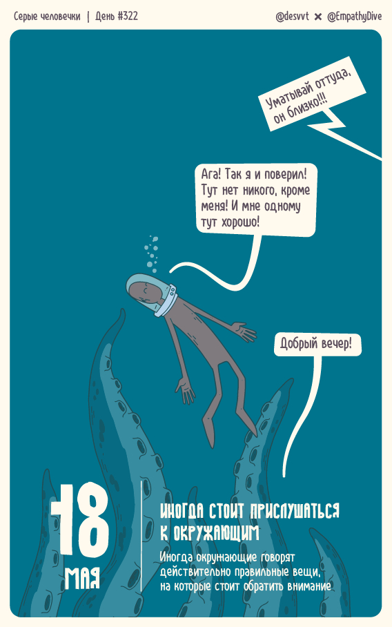  .  #322.      ,  , , , ,  , , ,  , , ,   , ,  , , , , 