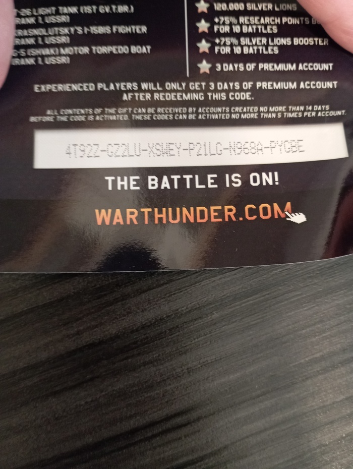  War Thunder , ,  
