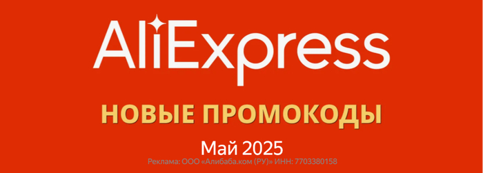     Aliexpress , , AliExpress