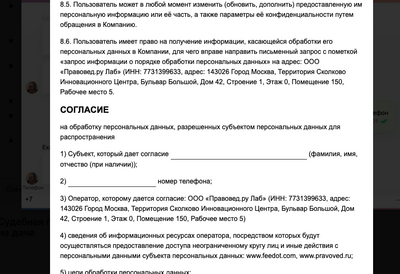 ����������� � �����������