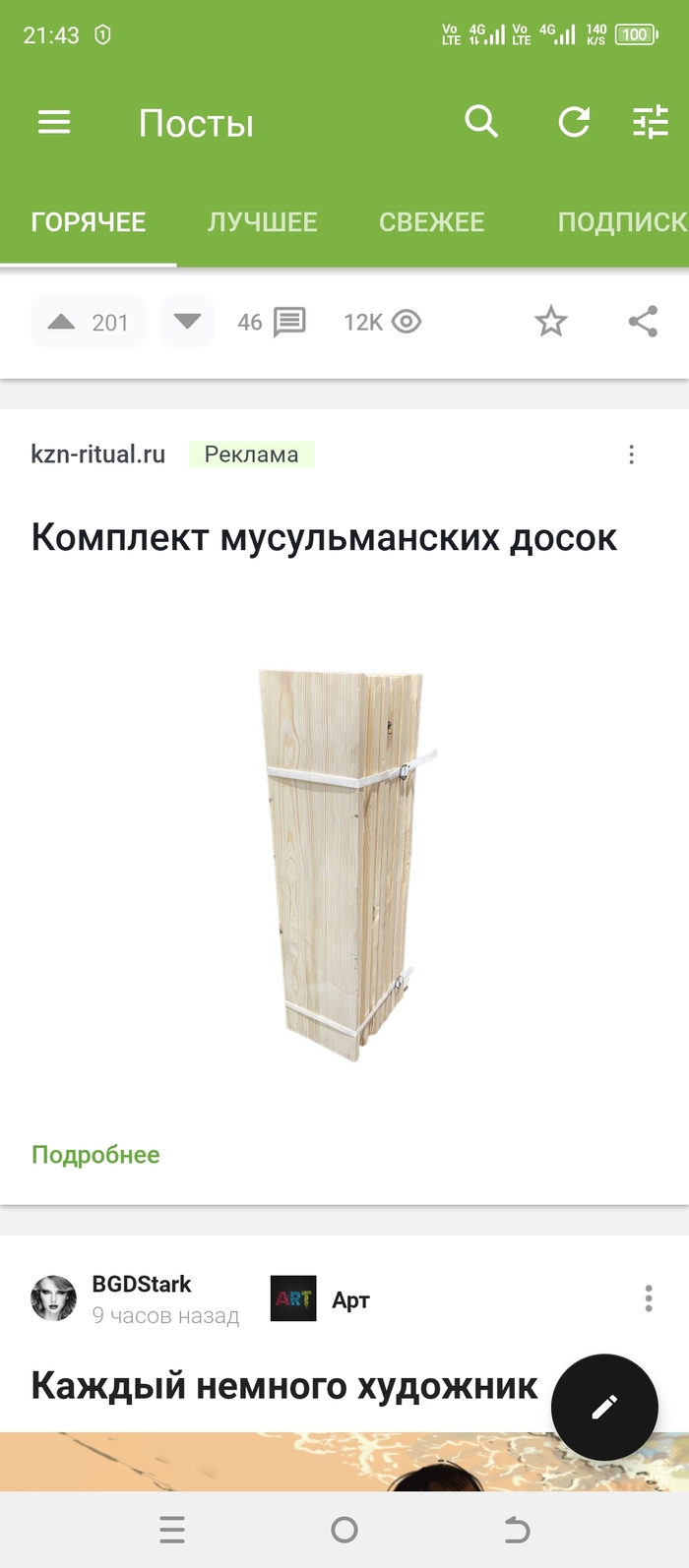  ? , ,  ?, 