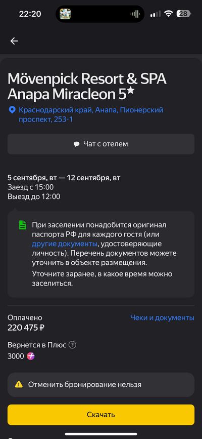 ����������� � �����������